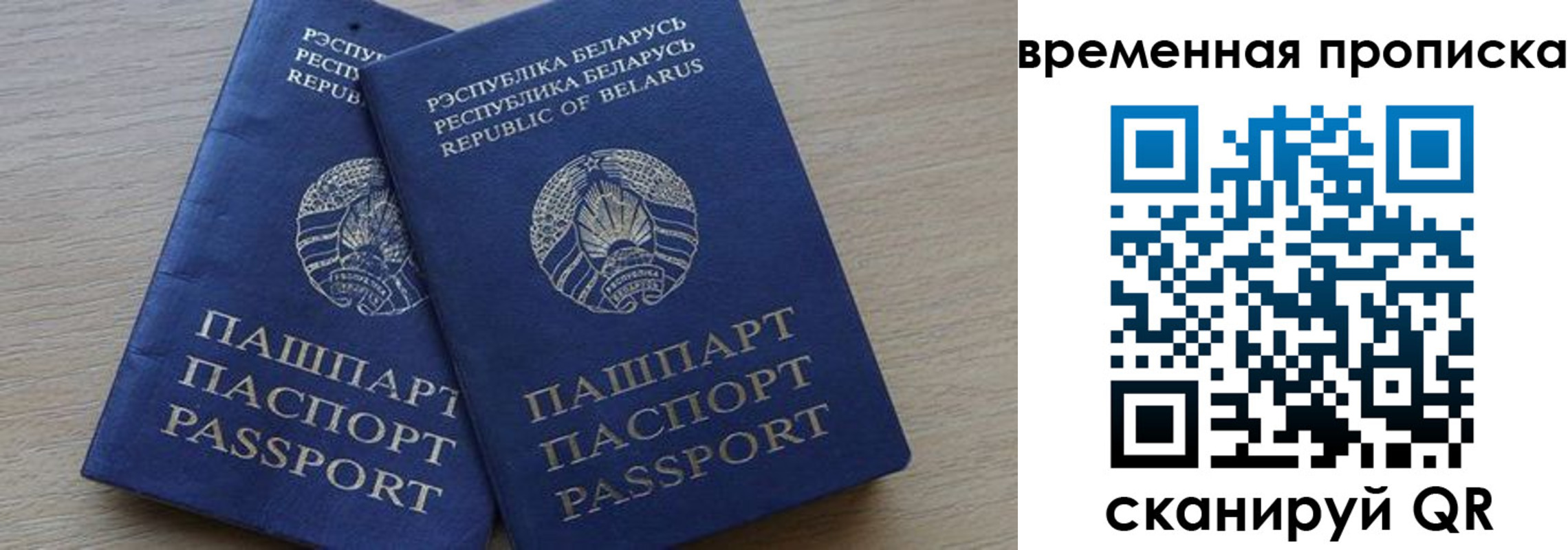 регистрация в Строителе